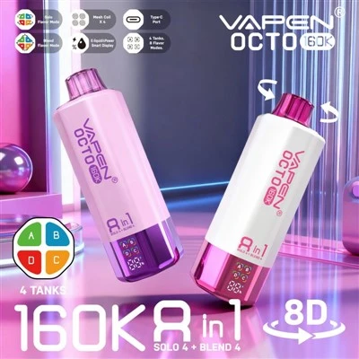 Вапен Оцто 160К Пуффс 8у1